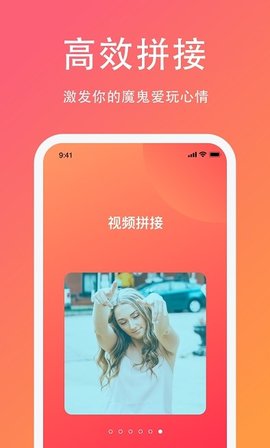 Ioto短视频软件App