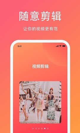 Ioto短视频软件App