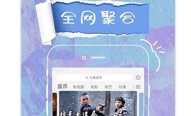 红标影院正版(无病毒)