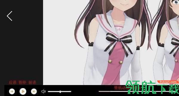飞火动态壁纸官方版
