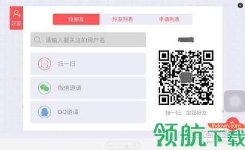 贪吃蛇大作战5.1.19老版本