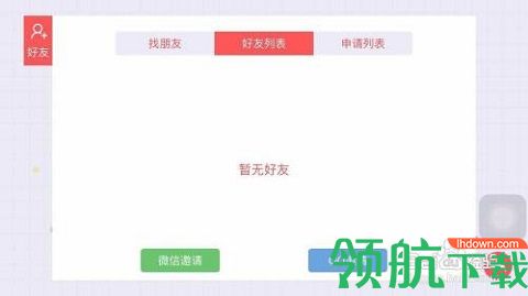 贪吃蛇大作战5.1.19老版本