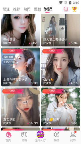爱爱直播22.tvapp官方版