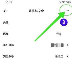 夸克网盘最新版本