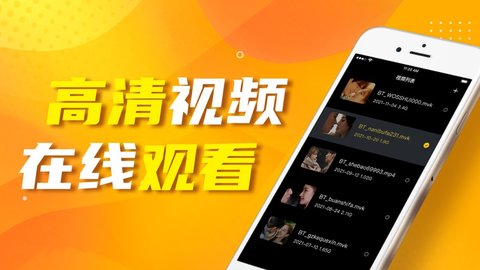 水哆哆视频APP官方版