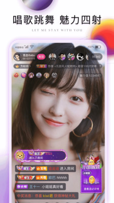 水哆哆视频APP官方版
