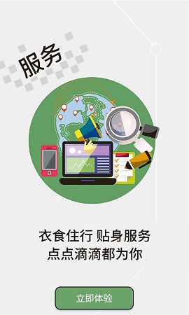 云上荆州2022最新版