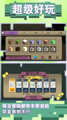 超级梦想家园手机版