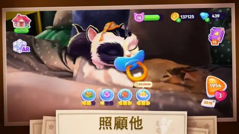 我的萌宠进化日记免费版