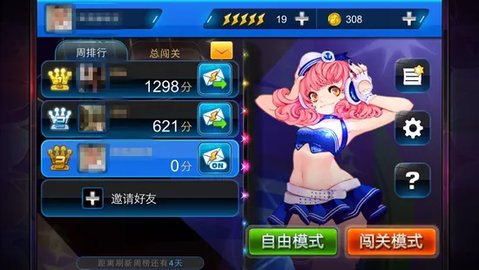 猫咪节奏大师中文版
