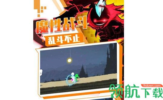 火柴人传奇破解版无敌