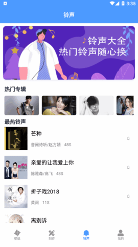 酷酷壁纸秀2022最新版