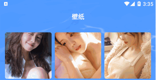 酷酷壁纸秀2022最新版