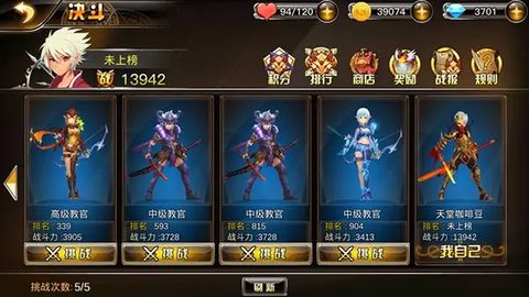 神之竞技场安卓版