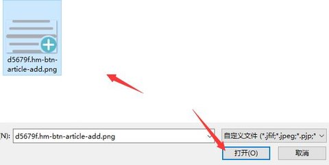 秀米编辑器破解版