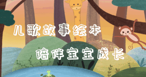 宝宝故事英语学习软件App