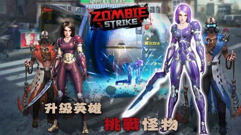 末日危机安卓版