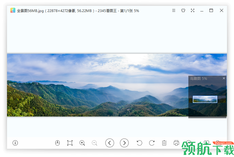 2345看图王电脑版