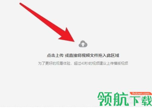 抖音耗子修改版