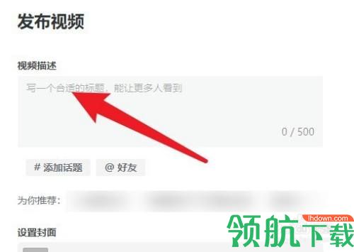 抖音耗子修改版
