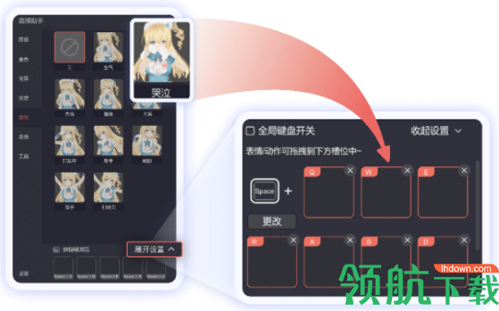 快手直播伴侣官方版