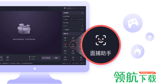 快手直播伴侣官方版