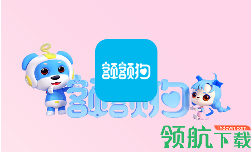 额守护最新版