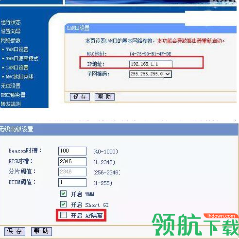 爱思投屏助手