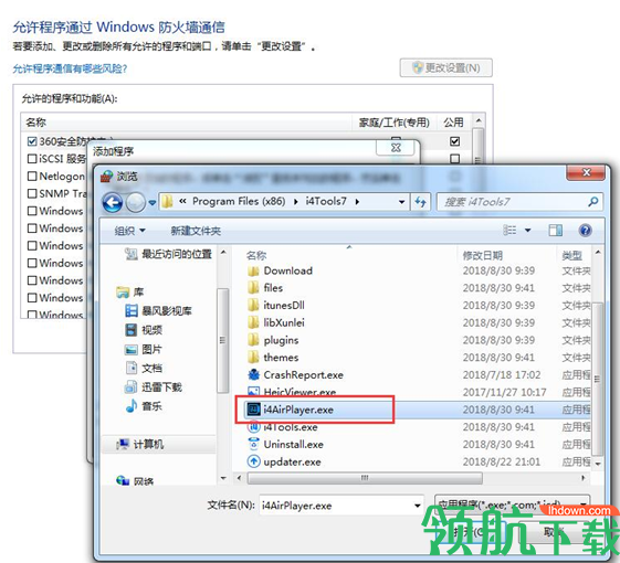 爱思投屏助手