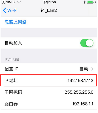 爱思投屏助手