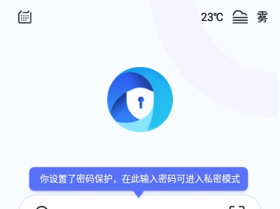 暗盒浏览器2022最新版
