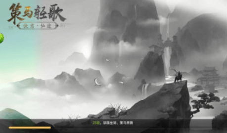 大梦净土官方版