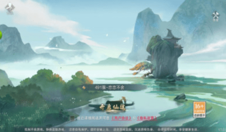 大梦净土官方版
