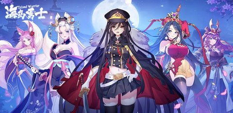 海岛勇士测试版