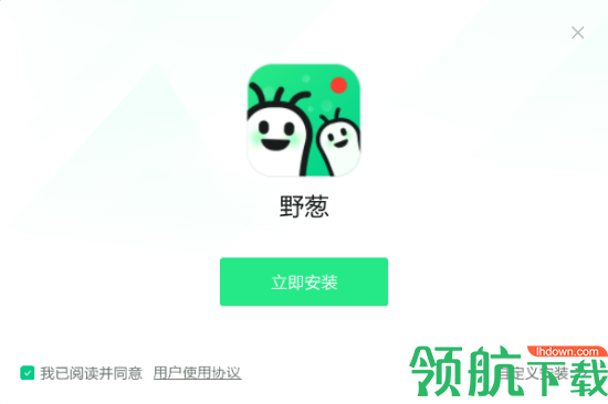 野葱录屏