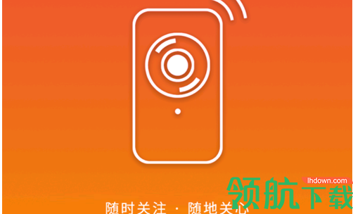 偶米摄像机(Omimo Viewer)app
