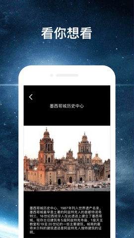 全球GPS导航定位软件专业版