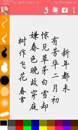 儿童画画精灵App免费版