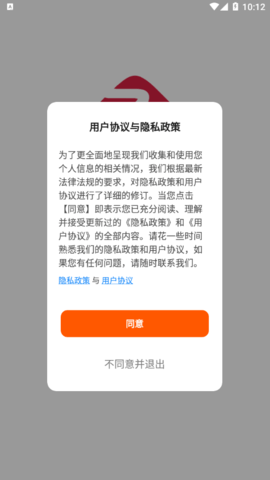 中冠智家2022官方版