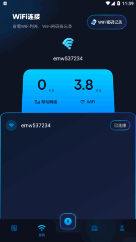 手机投影助手App高级版