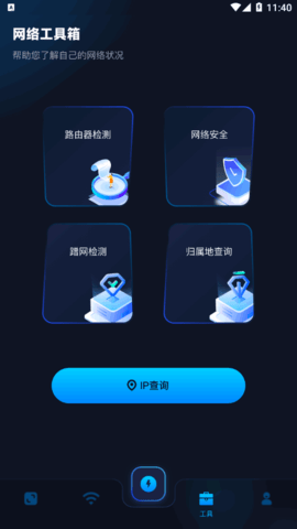 手机投影助手App高级版