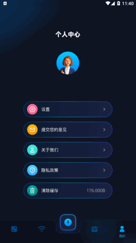 手机投影助手App高级版