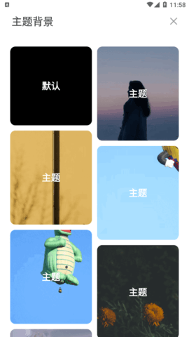 糟老头式语录软件App