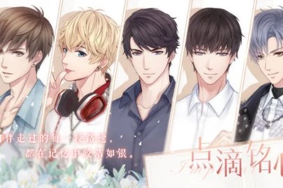 恋与制作人官方版