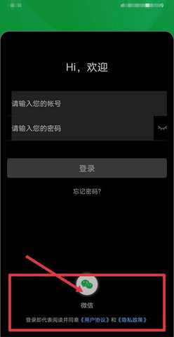 郑州安全教育平台App官方版