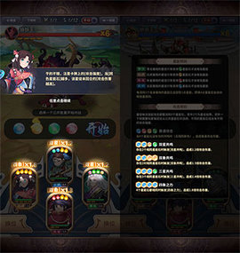 四象物语2023最新版