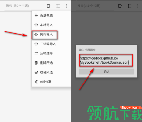 新阅读永久免费版