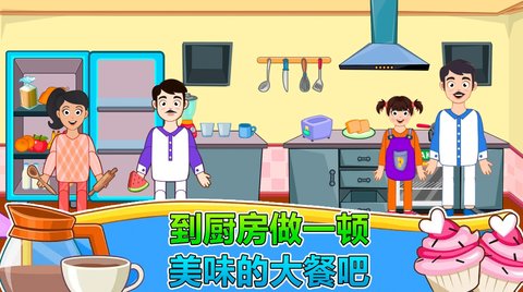 莱拉小镇城市生活安卓版