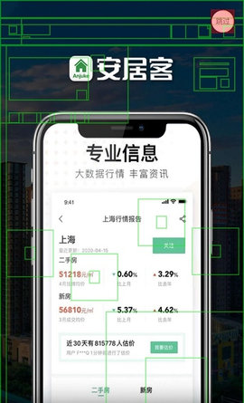 开屏跳过广告软件App