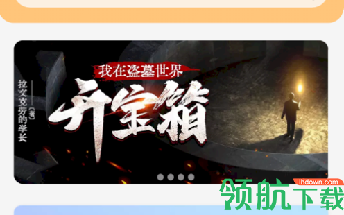 爪牙免费小说纯净版